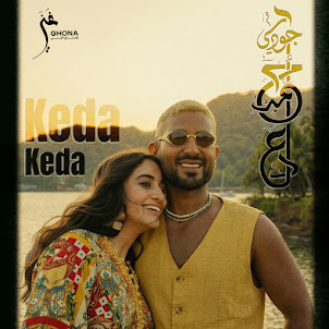 Ahmed Saad & Judy Ahmed Saad