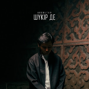 Aksultan — Шүкір Де