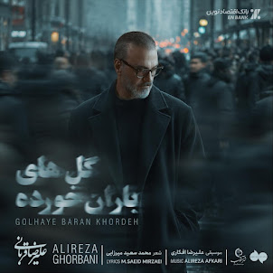 Alireza Ghorbani