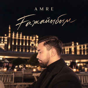 Amre