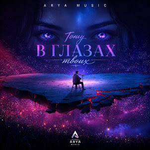 Arya Music