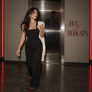 Bagryana Nebo — Два Пожара