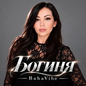Bahavibe — Богиня