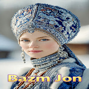 Bazm Jon — Yonaman Mehringda