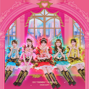 Cho Tokimeki Sendenbu — 大盛りハッピー Instrumental - Omori Happy Instrumental