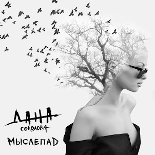 Индиго (Feat. Скруджи)