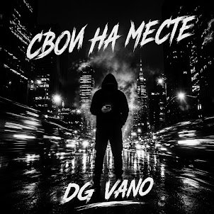 Dg Vano