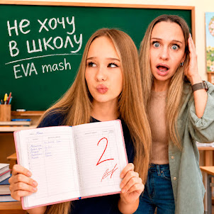 Eva Mash