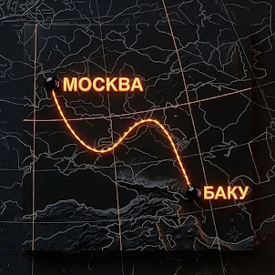 Gidayyat — Маршрут Москва-Баку (feat. Kama)