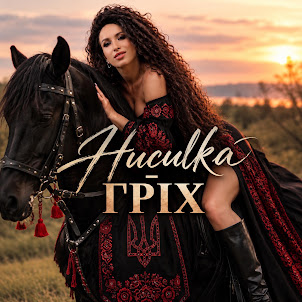 Huculka