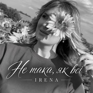Irena — Не Така,Як Всі