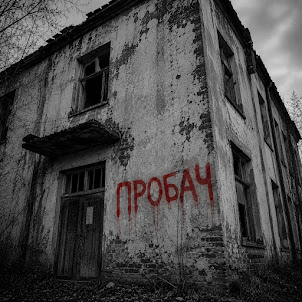 Kosmirak