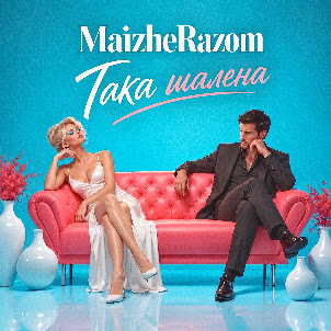 Maizherazom — Така Шалена