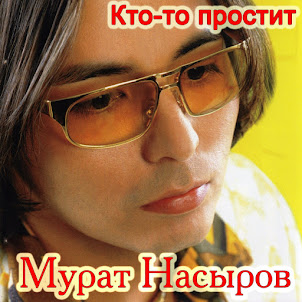 Мальчик Хочет В Тамбов