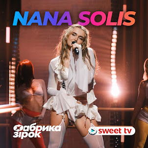 Nana Solis — Не Обіцяй (feat. Фабрика Зірок)