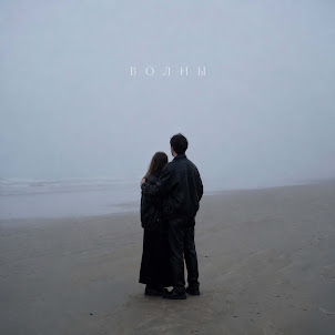 Promashik — Волны