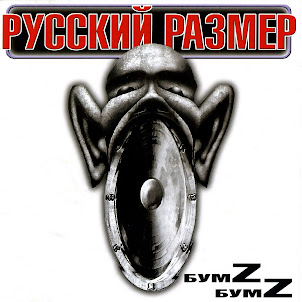 Я Придумала Сама (Весь Этот Мир)
