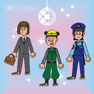 Sabasister — 来て - Come On