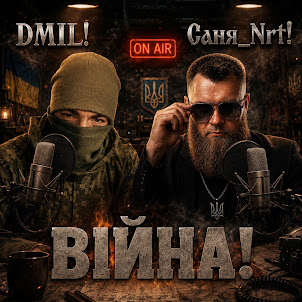 Саня_Nrt