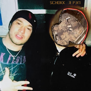 Schokk