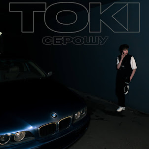 Toki