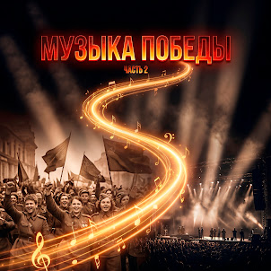 Валерия — Майский Вальс
