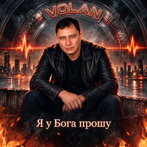 Volan