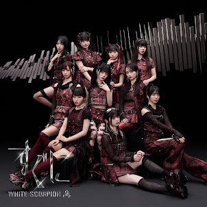 White Scorpion — Commitment