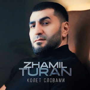 Zhamil Turan